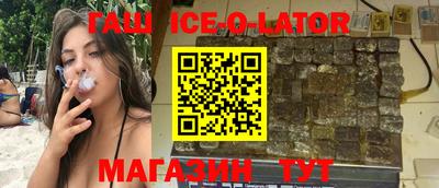 амф Абинск
