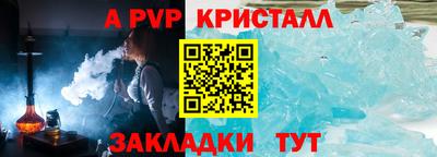 винт Абакан