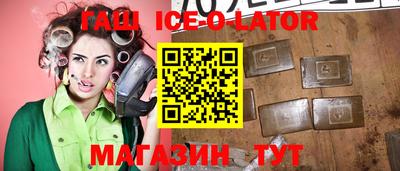 амф Абинск