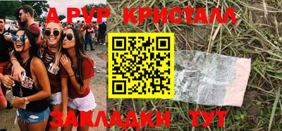 амф Абинск