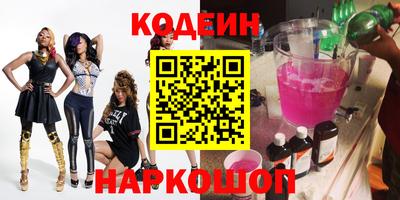 амф Абинск