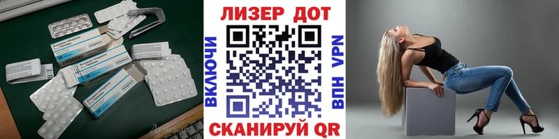 LSD-25 экстази кислота  купить наркоту  Куйбышев 