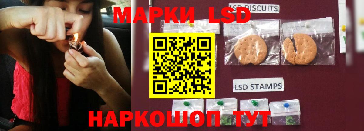 LSD-25 экстази кислота  Вход с VPN  LSD-25 экстази ecstasy  Куйбышев 