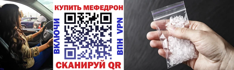 omg ссылка  Куйбышев  Мефедрон мяу мяу 