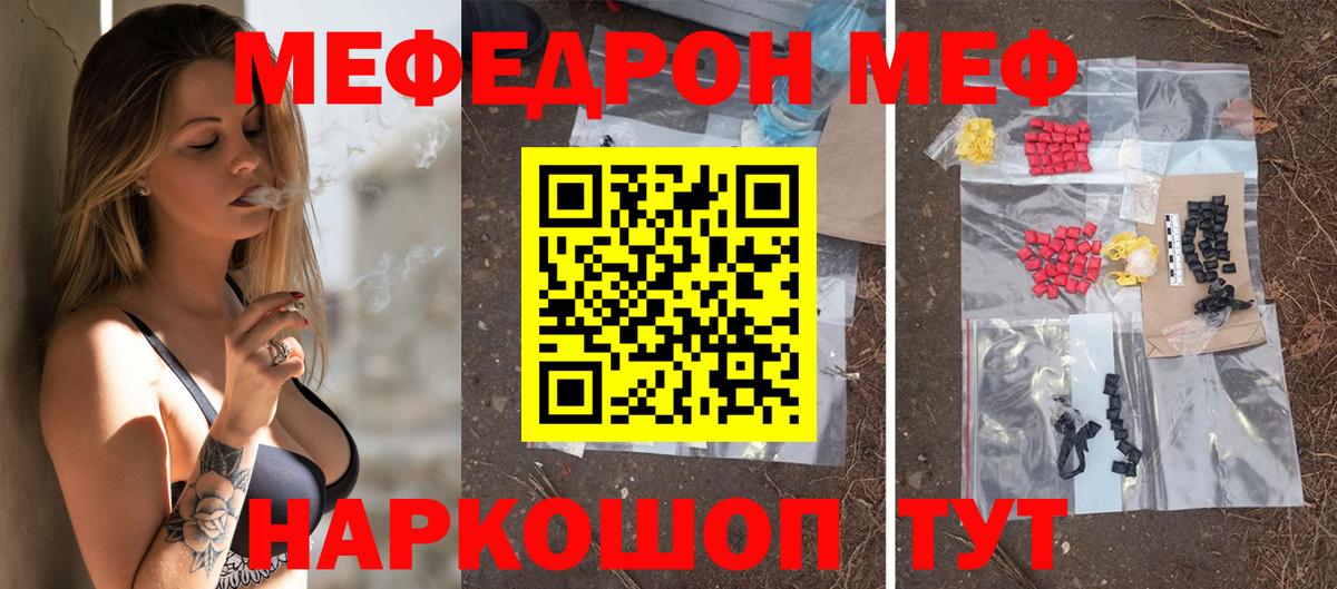 МЯУ-МЯУ мяу мяу  Вход с VPN  МЯУ-МЯУ  Куйбышев 