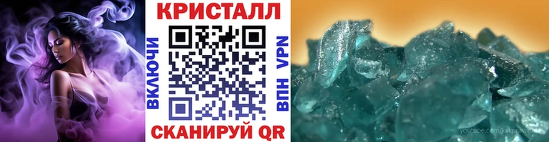 Метамфетамин Methamphetamine  купить закладку  Куйбышев 