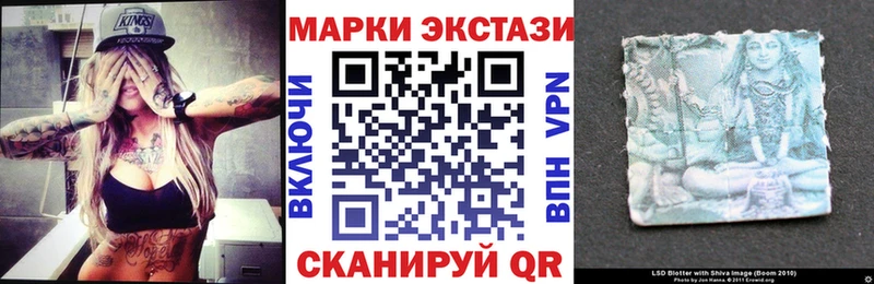 Наркотические марки 1,5мг  Куйбышев 