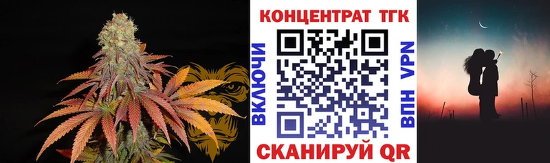 Дистиллят ТГК вейп с тгк купить наркотики сайты Куйбышев