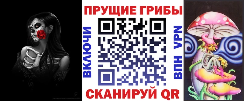 Галлюциногенные грибы GOLDEN TEACHER  Куйбышев 