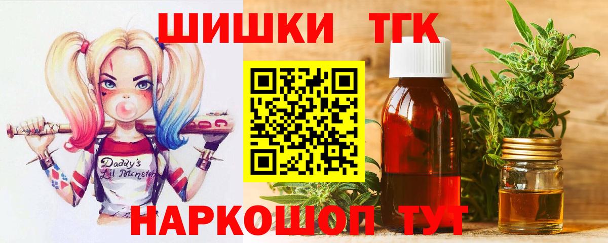 Куйбышев  Бошки марихуана сатива  Вход с VPN  МАРИХУАНА сатива  Шишки марихуана план 
