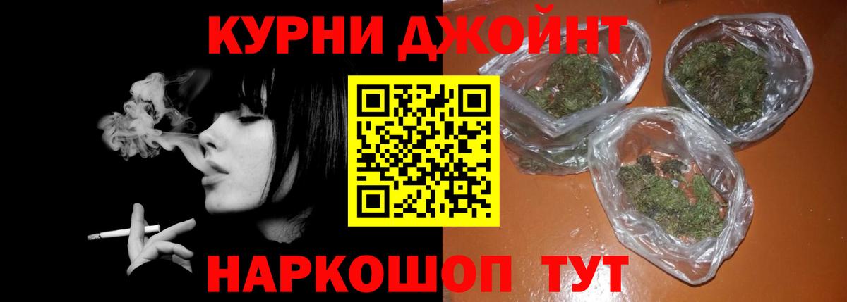Канабис Amnesia Куйбышев