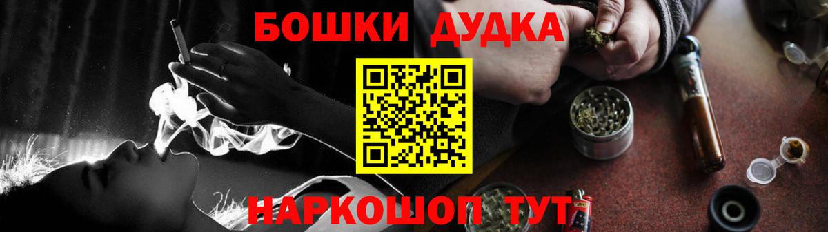 Конопля план  Канабис OG Kush  Бошки Шишки SATIVA & INDICA  Канабис Ganja  Куйбышев 